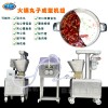 做多種丸子全套設備火鍋丸子成型機組