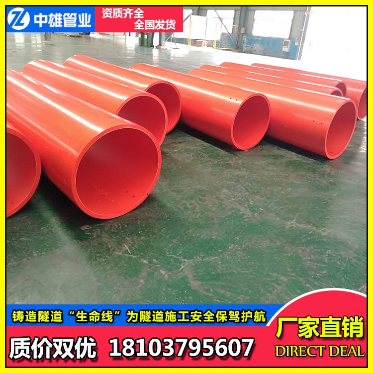 廠家直銷逃生管道