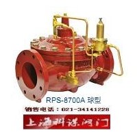 RPS-8700A消防專用安全泄壓閥 SINGER泄壓閥