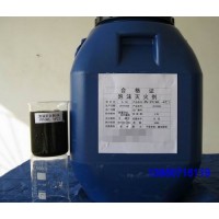 消防泡沫滅火劑