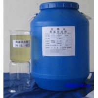 氟蛋白泡沫滅火劑