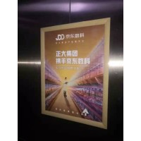 廣州市電梯框架廣告
