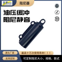 洗衣機(jī)翻蓋防壓手阻尼緩沖器
