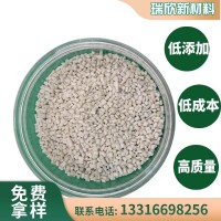 PET脫模爽滑母粒 降低表面摩擦系數