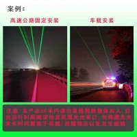 供應(yīng)鐳射激光燈 車載激光燈 高速公路龍門架激光燈圖片