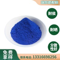 高濃度代替群青的顏料 色濃度非常高 優異耐候牢度 高透明度