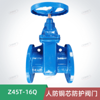 人防防護(hù)閥門 銅芯閘閥 銅桿閘閥