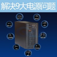 電腦系統ups電源不間斷C3KS  使用在網絡設備系統