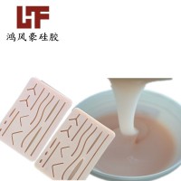 HF-6508人體硅膠加成型人體硅膠 膚色假肢硅橡膠