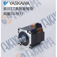 安川電機供應商，銷售SGM7A伺服電機-低價供應，質優價廉