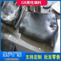 GB塑性填料 水電工程施工縫用 塑性填料貨源充足送樣品