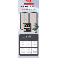 紅保工廠店招保密柜代理經(jīng)銷商