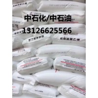 長期供應中天合創聚乙烯LD605