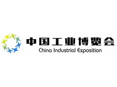 CIE2023中國(guó)工業(yè)博覽會(huì)
