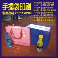 武漢牛皮紙袋印刷、武漢手提袋印刷定制工廠_凡藝威龍網