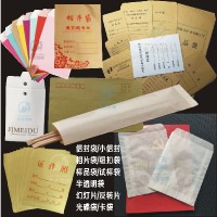 武漢小紙袋印刷_信封袋_試樣袋_中藥袋_光碟袋_相片袋_半透