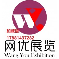 2024年東南亞、迪拜、烏茲別克斯坦、哈薩克安防展排期