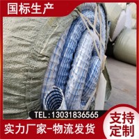 軟式彈簧透水管 隧道，地下建筑物排水用 滲水效果好