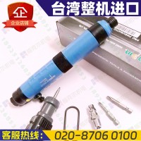 臺灣宏斌OP-2S2110風批全自動起子