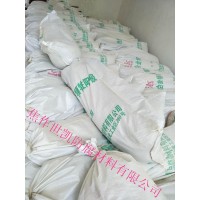 編織袋包裝的鎂合金犧牲陽極鎂陽極