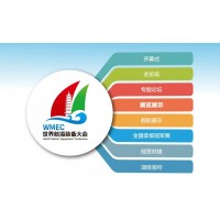 2023世界航海裝備大會10月在福州舉辦