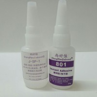 硅膠粘不銹鋼膠水，尼龍粘不銹鋼膠水牢固不開膠