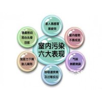 家庭室內空氣檢測 第三方空氣檢測機構