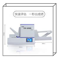 光標閱讀機\\閱卷機  50FD