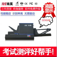 2012高考網上閱卷系統