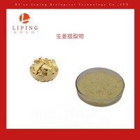 姜辣素HPLC5%植物提取現(xiàn)貨招商