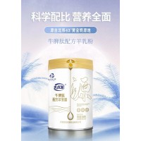 那拉本源乳優(yōu)源羊奶粉生產(chǎn)貼牌廠家新疆羊奶粉代工