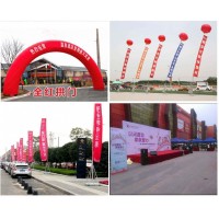 西安李家村友誼路文藝路長安路門形展架噴繪桁架kt板,海報傳單