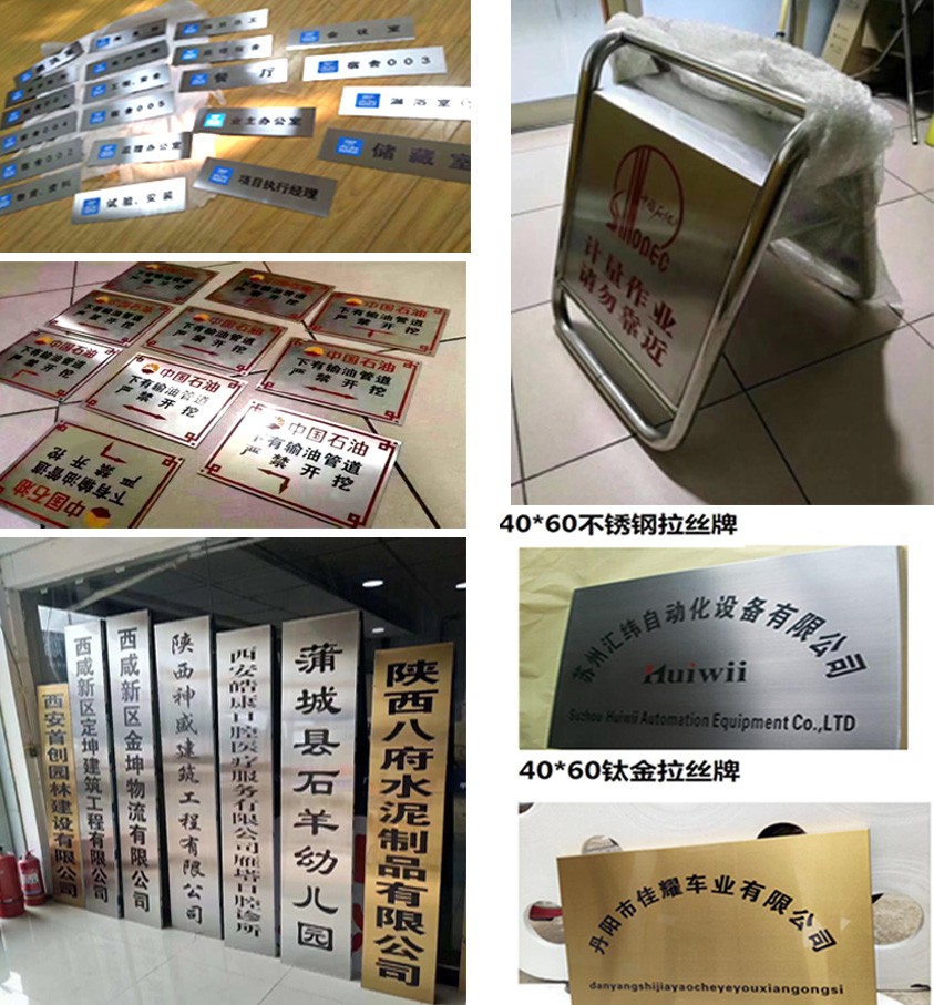 西安雁翔路kt板,海報架,水晶字,亞克力牌,噴繪桁架,易拉寶