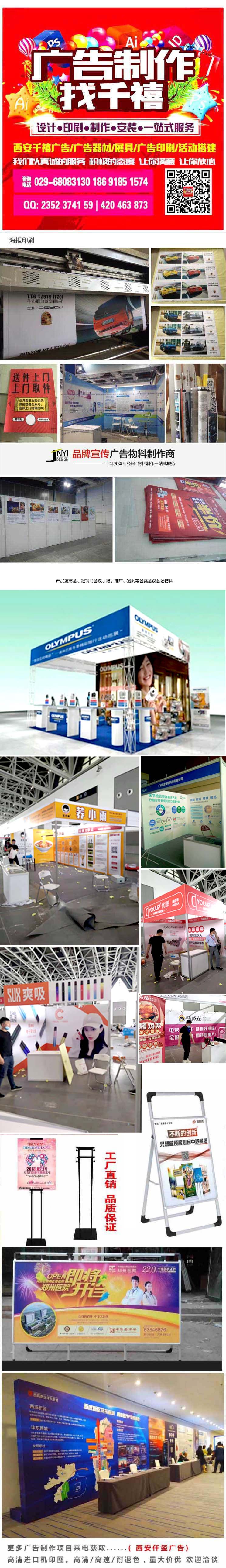 西安國際會展中心  西安絲路會展kt板.西安展會kt板設計安裝,西安展板背景板,展會海報