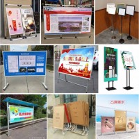 西安鋁合金海報架,西安拉網展架,立屏,西安門形展架,快展架