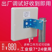9001L網口讀寫器》tcp/ip讀寫器 UHF無線讀卡器