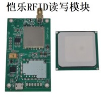 UHF 超高頻讀取器/倉庫盤點讀取器/杭州UHF讀卡器價格