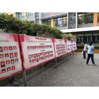 西安交通大學噴繪桁架,舞臺注水旗,宣傳展板校園廣告牌,標語牌