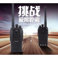 遠盛通YST-800PLUS對講機 小區(qū)商場無線遠距離對講機