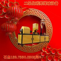 二氧化碳爆破設(shè)備是什么