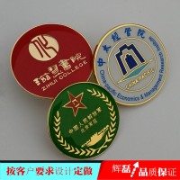 長沙徽章 長沙仿法瑯徽章 湖南仿法瑯校徽