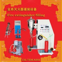 移動滅火器年檢維修服務站