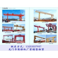 浙江衢州龍門吊租賃廠家多種應(yīng)用領(lǐng)域