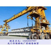 浙江金華門式起重機廠家龍門吊相關(guān)知識