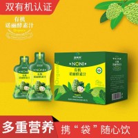 海南有機(jī)諾麗酵素招商加盟貼牌加工