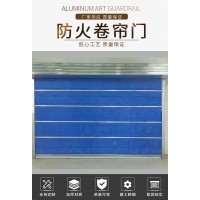 深圳防火卷簾門維修深圳玻璃門鵬祥門業