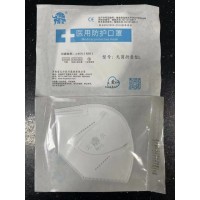 KN95一次性防護口罩