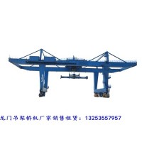 山東濱州集裝箱起重機廠家港口龍門吊施工特點