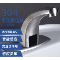 深圳廠家商務大體自動感應水龍頭