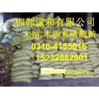 木鈉木質素磺酸鈉 工業級木鈉 混凝土添加劑木鈉木鈣-現貨供應
